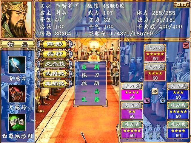 三国群英传3能文能武的武将有谁（文武双全武将排行TOP10）