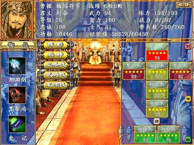 三国群英传3能文能武的武将有谁（文武双全武将排行TOP10）