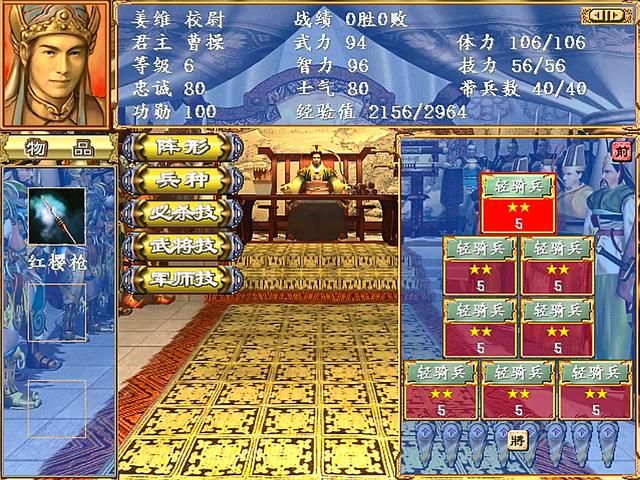 三国群英传3能文能武的武将有谁（文武双全武将排行TOP10）