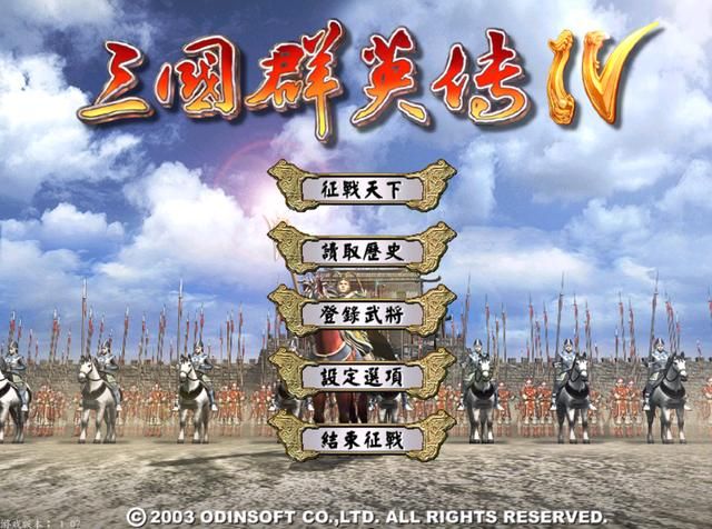 三国群英传4倭国势力厉害吗（倭国势力武将强势的原因）