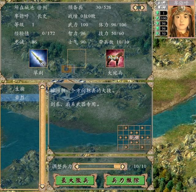 三国群英传4倭国势力厉害吗（倭国势力武将强势的原因）