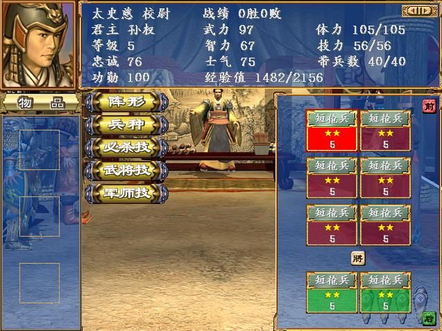 三国群英传3哪些猛将只有特定剧本才有（固定剧本出场武将一览）