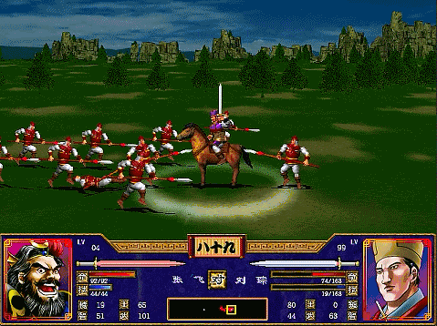 三国群英传2全武将介绍合集13（刘备刘琦刘琮刘辟）