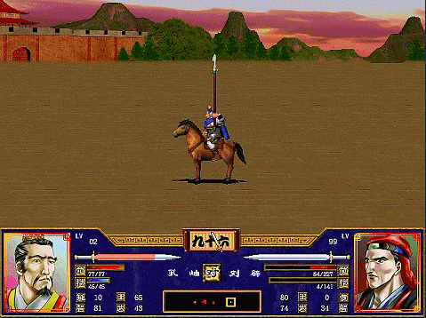 三国群英传2全武将介绍合集13（刘备刘琦刘琮刘辟）