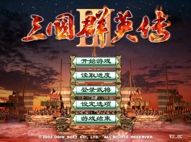 三国群英传3有哪些好看的武将头像（明星脸武将头像全盘点）