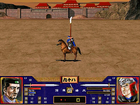 三国群英传2全武将介绍合集19（潘凤潘璋潘浚蒋钦）