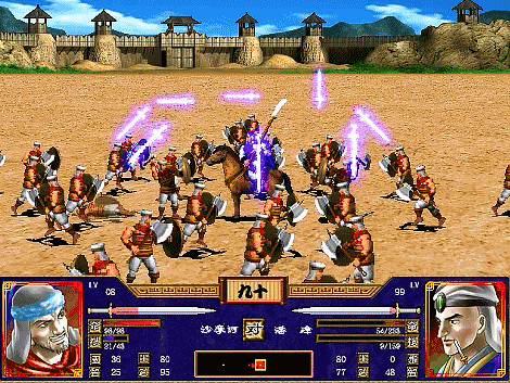 三国群英传2全武将介绍合集19（潘凤潘璋潘浚蒋钦）