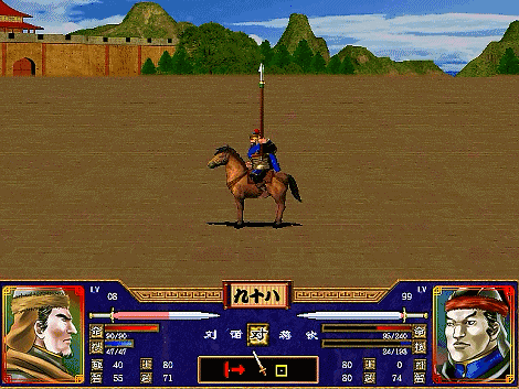 三国群英传2全武将介绍合集19（潘凤潘璋潘浚蒋钦）