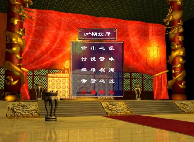 三国群英传2每个剧本有哪些君主（五剧本全君主详细一览）