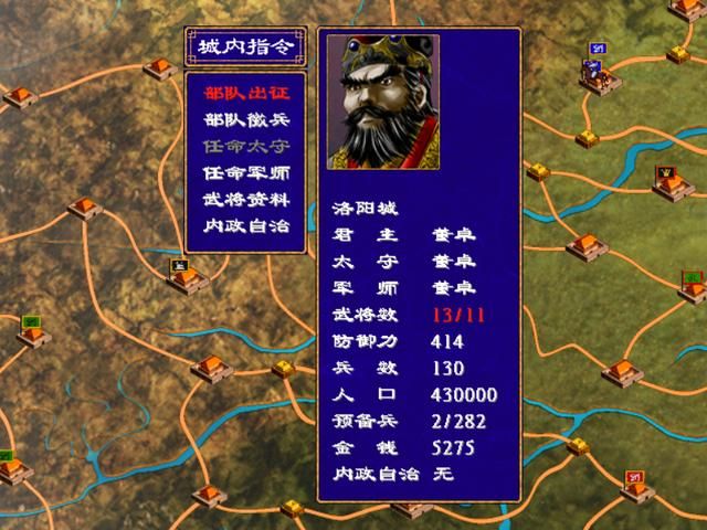 三国群英传2每个剧本有哪些君主（五剧本全君主详细一览）