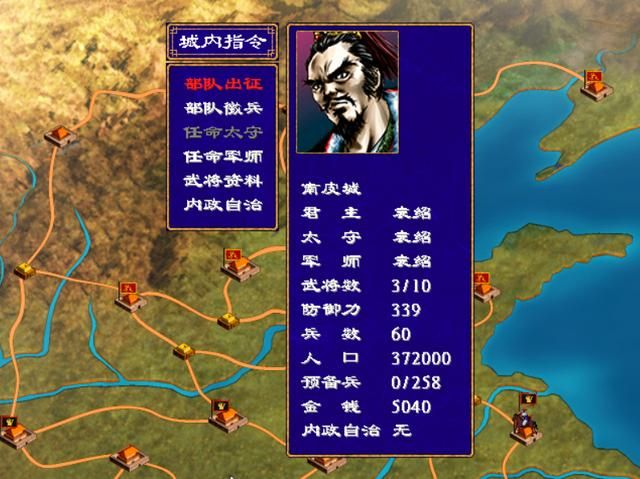 三国群英传2每个剧本有哪些君主（五剧本全君主详细一览）