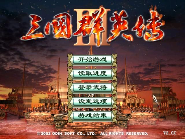三国群英传3哪些诸侯仅黄巾剧本中出现（黄巾剧本限定武将一览）