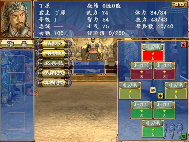 三国群英传3哪些诸侯仅黄巾剧本中出现（黄巾剧本限定武将一览）