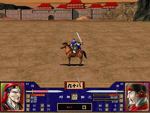 三国群英传2全武将介绍合集09（郭汜郭奕郭图郭嘉）