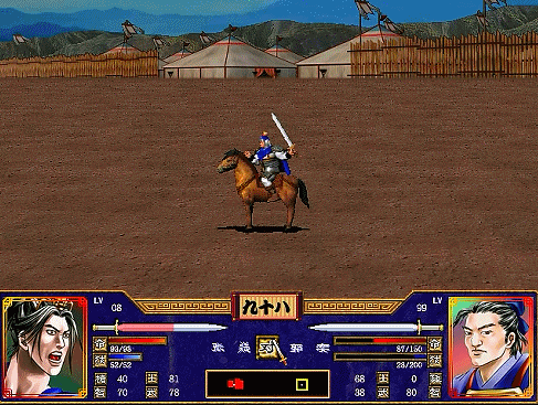 三国群英传2全武将介绍合集09（郭汜郭奕郭图郭嘉）