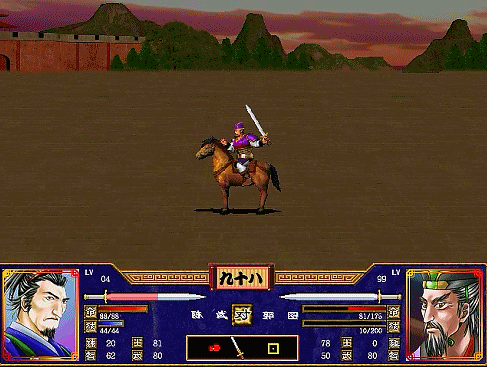 三国群英传2全武将介绍合集09（郭汜郭奕郭图郭嘉）