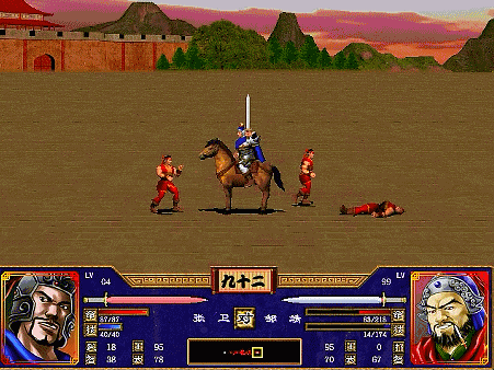 三国群英传2全武将介绍合集18（邹靖雍闿雷铜雷薄廖化）