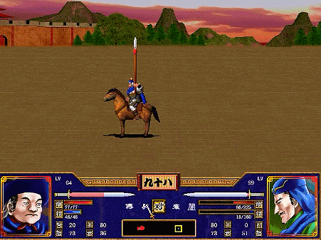 三国群英传2全武将介绍合集18（邹靖雍闿雷铜雷薄廖化）