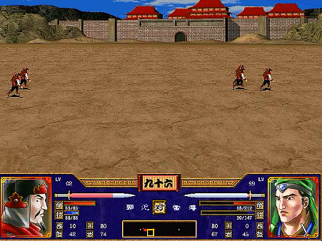 三国群英传2全武将介绍合集18（邹靖雍闿雷铜雷薄廖化）