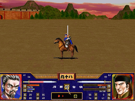 三国群英传2全武将介绍合集18（邹靖雍闿雷铜雷薄廖化）