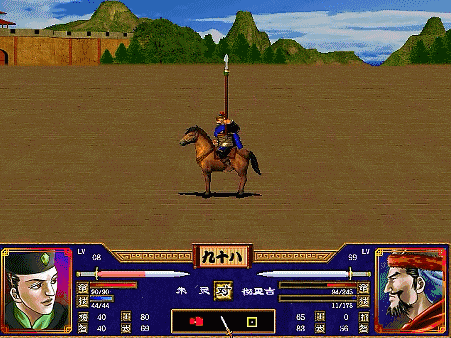 三国群英传2全武将介绍合集18（邹靖雍闿雷铜雷薄廖化）