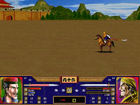 三国群英传2全武将介绍合集18（邹靖雍闿雷铜雷薄廖化）