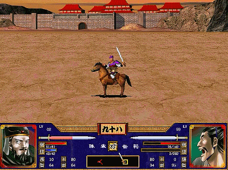 三国群英传2全武将介绍合集18（邹靖雍闿雷铜雷薄廖化）