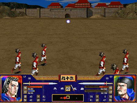 三国群英传2全武将介绍合集18（邹靖雍闿雷铜雷薄廖化）