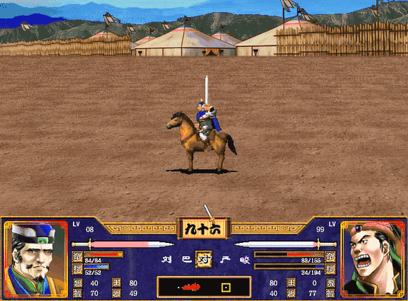 三国群英传2全武将介绍合集22（严白虎严政严畯严舆严纲严颜）