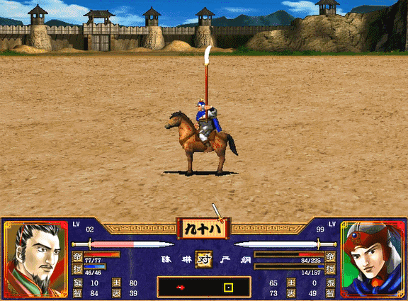三国群英传2全武将介绍合集22（严白虎严政严畯严舆严纲严颜）