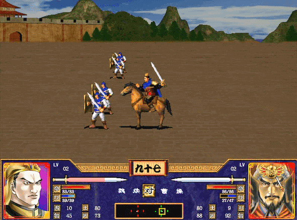 三国群英传2秘籍有哪些（秘籍对应武将技列表一览上）