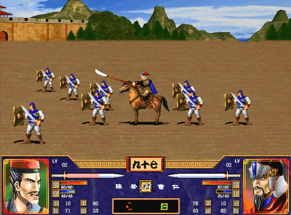 三国群英传2秘籍有哪些（秘籍对应武将技列表一览上）
