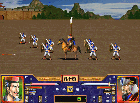 三国群英传2秘籍有哪些（秘籍对应武将技列表一览上）