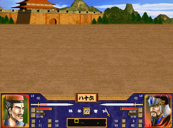 三国群英传2秘籍有哪些（秘籍对应武将技列表一览上）