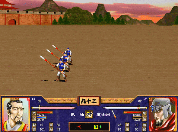 三国群英传2秘籍有哪些（秘籍对应武将技列表一览上）