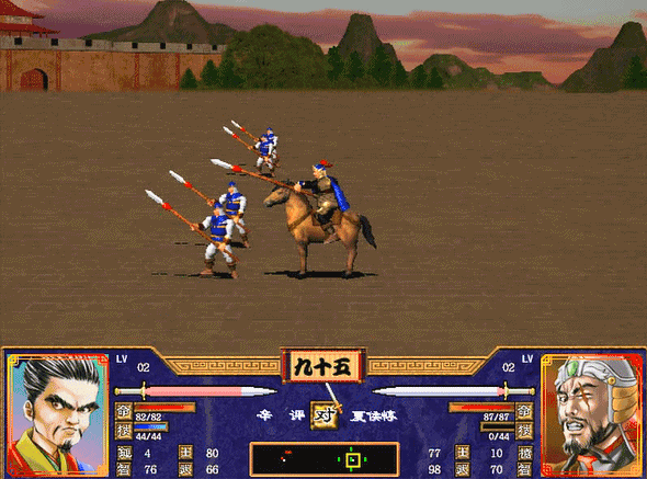 三国群英传2秘籍有哪些（秘籍对应武将技列表一览上）