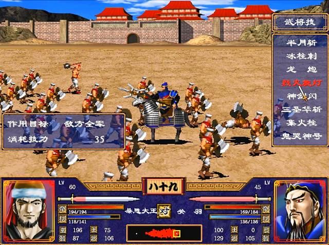 三国群英传2旋灯系武将技厉害吗（旋灯系武将学习技能等级需求）