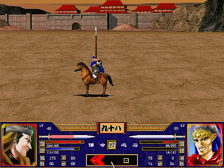 三国群英传2全武将介绍合集01（费祎轲比能雅丹冯习黄忠）