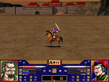 三国群英传2全武将介绍合集01（费祎轲比能雅丹冯习黄忠）