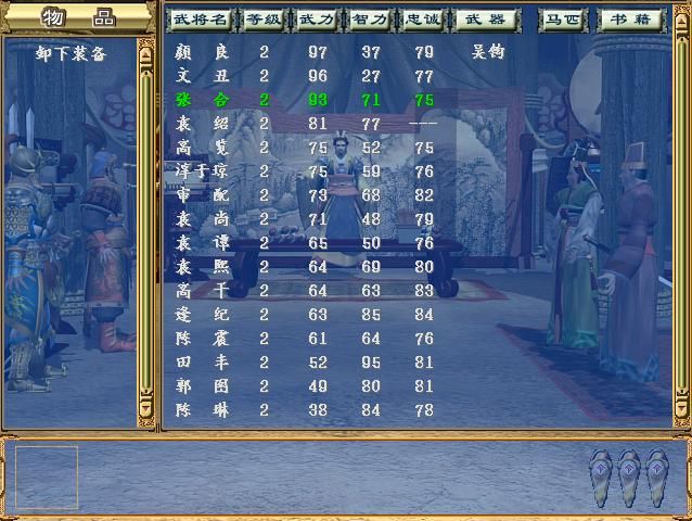 三国群英传3擂台赛谁最有机会夺冠（四位夺冠热门君主一览）