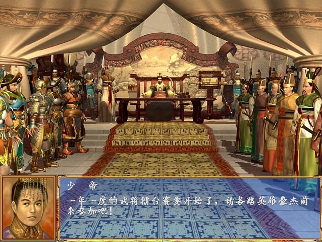 三国群英传3擂台赛谁最有机会夺冠（四位夺冠热门君主一览）
