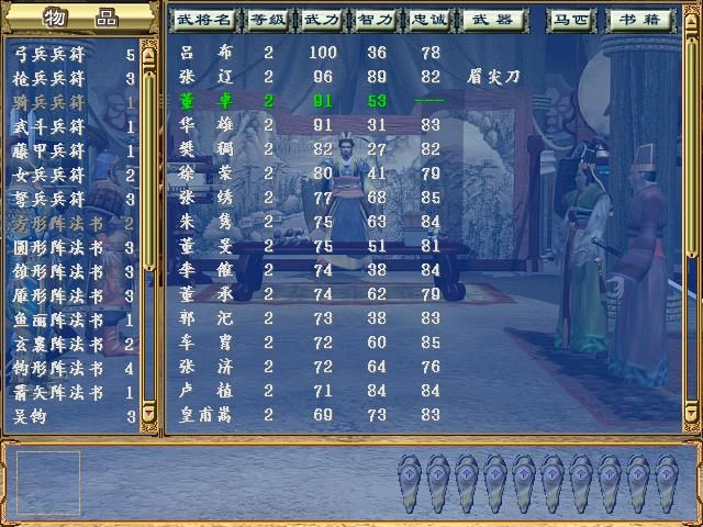 三国群英传3擂台赛谁最有机会夺冠（四位夺冠热门君主一览）