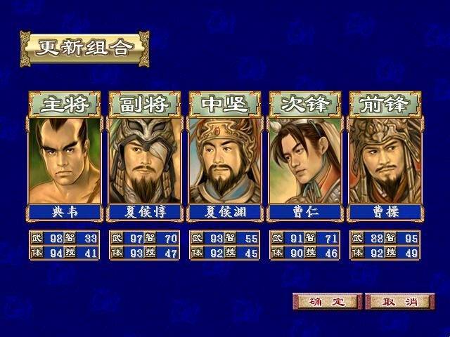 三国群英传3擂台赛谁最有机会夺冠（四位夺冠热门君主一览）