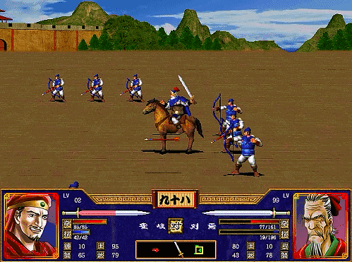 三国群英传2全武将介绍合集14（刘表刘封刘度刘焉）