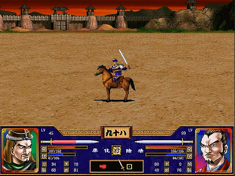 三国群英传2全武将介绍合集17（陆绩陆凯陆抗陆逊）