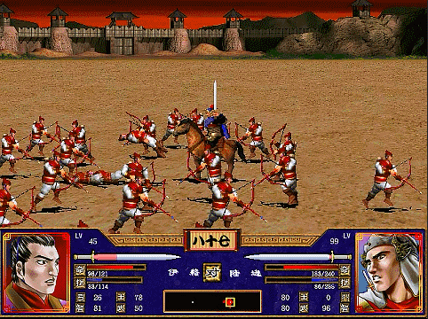 三国群英传2全武将介绍合集17（陆绩陆凯陆抗陆逊）