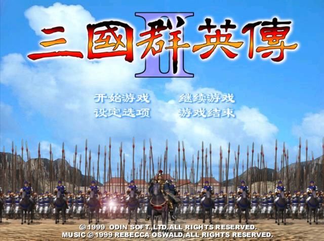 三国群英传可以多人一起玩吗（三国群英传为何没有多人游戏模式）