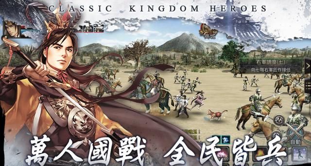三国群英传可以多人一起玩吗（三国群英传为何没有多人游戏模式）