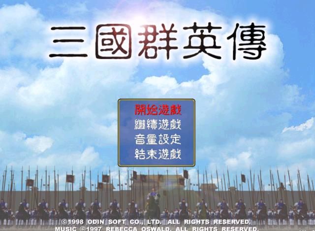 三国群英传1马超武将技为何不行（等级越高马超越弱的原因）