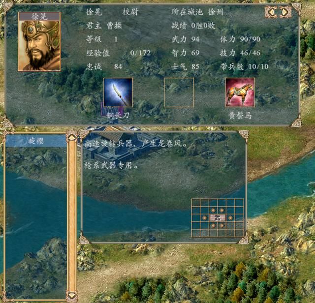 三国群英传4哪些武将初始有旋樱技能（自带旋樱的九个武将一览）